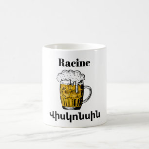 Racine,Վ ս կ ո ս ի ն ի Tasse des Kaffees