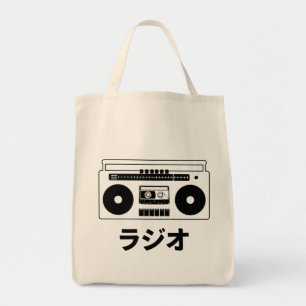 Radio in Katakana (japanische Schriftzeichen) Tragetasche