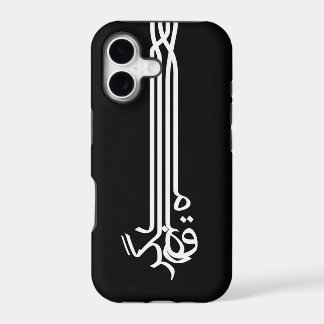 Raghs - Iphone 5 Dünn