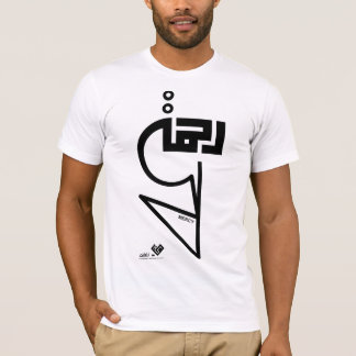 Rahma (Gnade) - Linie der Glauben-Sammlung T-Shirt