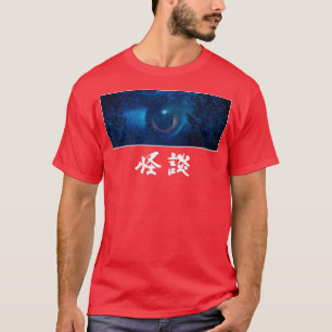 Rahmen und Kalligraphie von Kwaidan 1964 T-Shirt