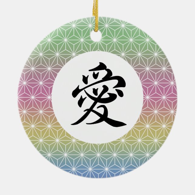 Rainbow Asanoha Personalisiertes Kanji Keramik Ornament (Hinten)