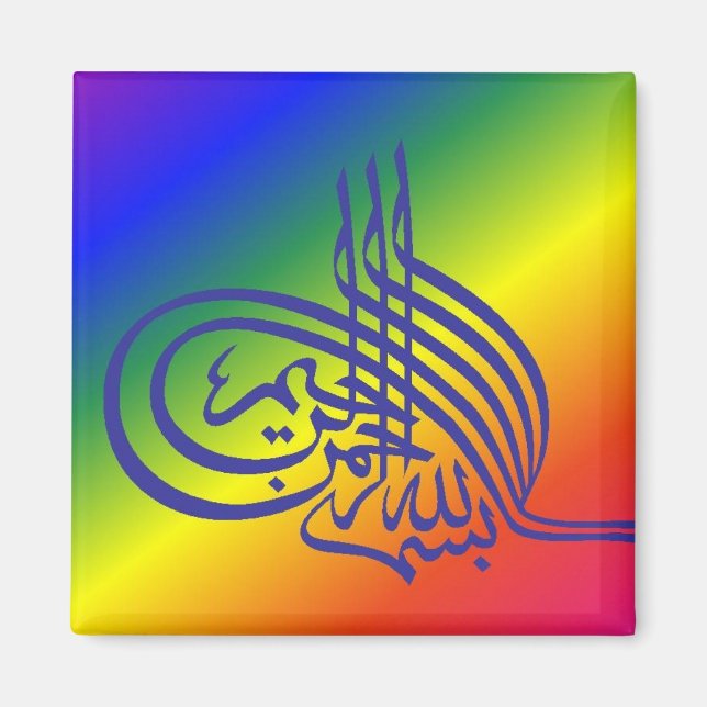 Rainbow Bismillah Calligraphy Magnet - Arabisch (Vorne)