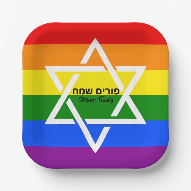 Rainbow Flag Custom Hebrew Happy Purim Pappteller (Vorderseite)