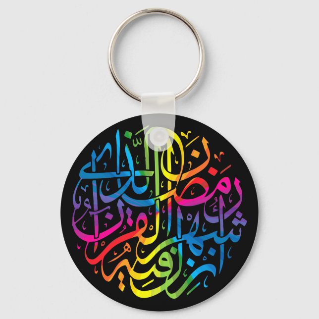 Rainbow Islamic Calligraphy Design Schlüsselanhänger (Vorderseite)