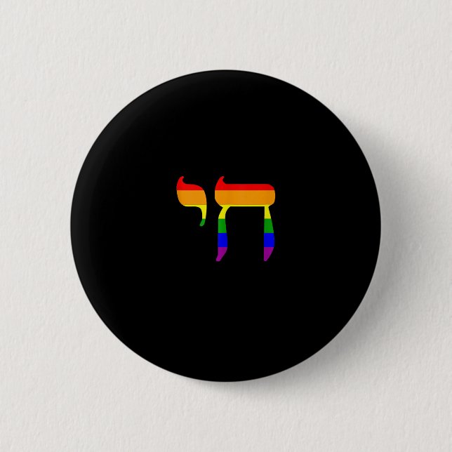 Rainbow Prilag Flag Chai Hebrew jüdische LGBT bis  Button (Vorderseite)