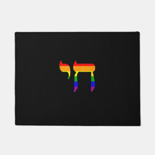 Rainbow Prilag Flag Chai Hebrew jüdische LGBT bis Fußmatte
