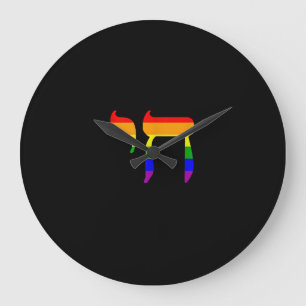 Rainbow Prilag Flag Chai Hebrew jüdische LGBT bis Große Wanduhr