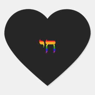 Rainbow Prilag Flag Chai Hebrew jüdische LGBT bis Herz-Aufkleber