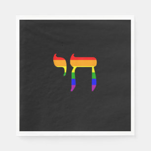 Rainbow Prilag Flag Chai Hebrew jüdische LGBT bis Serviette