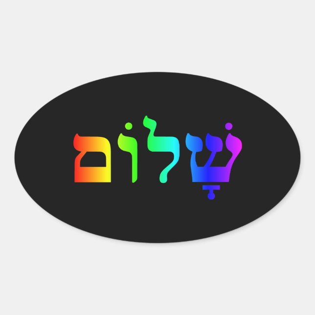 Rainbow Shalom Ovaler Aufkleber (Vorderseite)