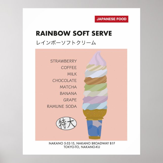 Rainbow Soft Serve, Nakano Broadway Tokyo Japan Poster (Vorne)