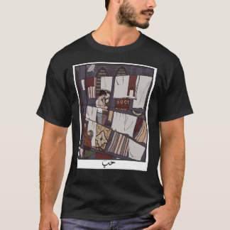 RAINBOW STREET AMMAN Poster T-Shirt