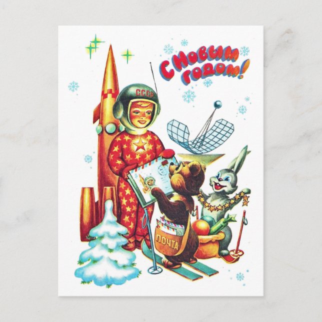 Raketenboy, der E-Mails von Posttieren empfängt Postkarte (Vorderseite)