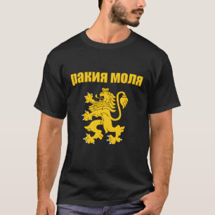 Rakiya Molya Bulgarisch Rakia Bitte Bulgarien T-Shirt