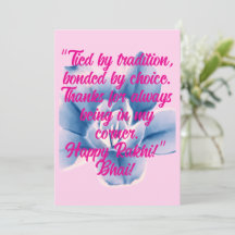 Raksha Bandhan Card