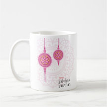 Raksha Bandhan Tasse