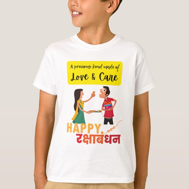 Raksha Bandhan Tshirt für Bruder und Schwester (Vorderseite)