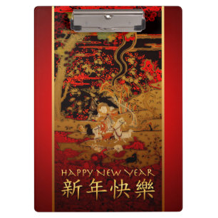 Ram Goat Chinese New Year Clipboard Klemmbrett