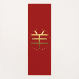 Ram Goat Year Gold Prägung Symbol Yoga Mat Yogamatte