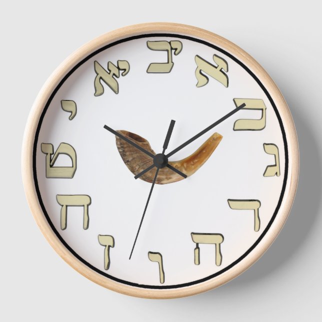 Ram Horn Shofar und Hebräische Wall Clock Uhr (Vorderseite)