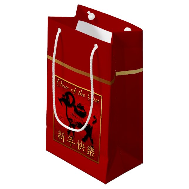 Ram Sheep Goat Year Chinese Gruß S Gift Bag Kleine Geschenktüte (Vorderseite Schrägansicht)