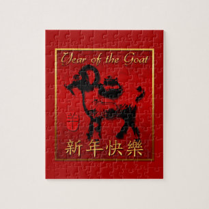 Ram Sheep Goat Year Chinesisches Grußrätsel Puzzle