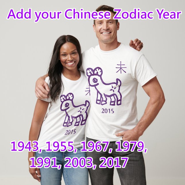 Ram Zodiac individuell anpassbares Jahr T-Shirt (Von Creator hochgeladen)