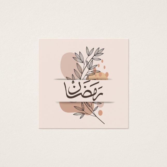 Ramadan (Vorderseite)