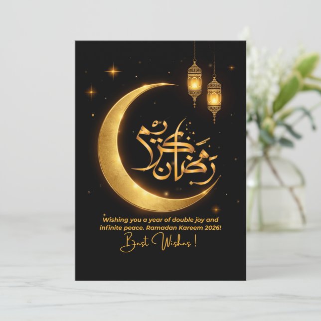 Ramadan 2026 Grußkarte Feiertagskarte (Stehend Vorderseite)