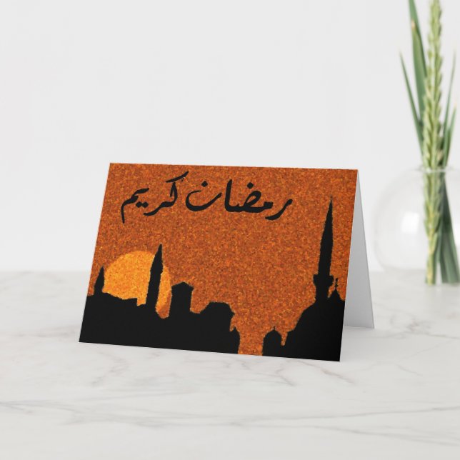 Ramadan Blessings Karte (Vorderseite)