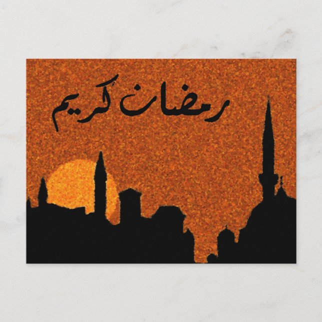 Ramadan Blessings Postkarte (Vorderseite)