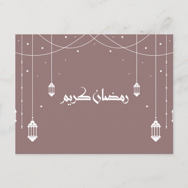Ramadan Card "Ramadan Kareem" - Arabisches Schreib Postkarte (Vorderseite)