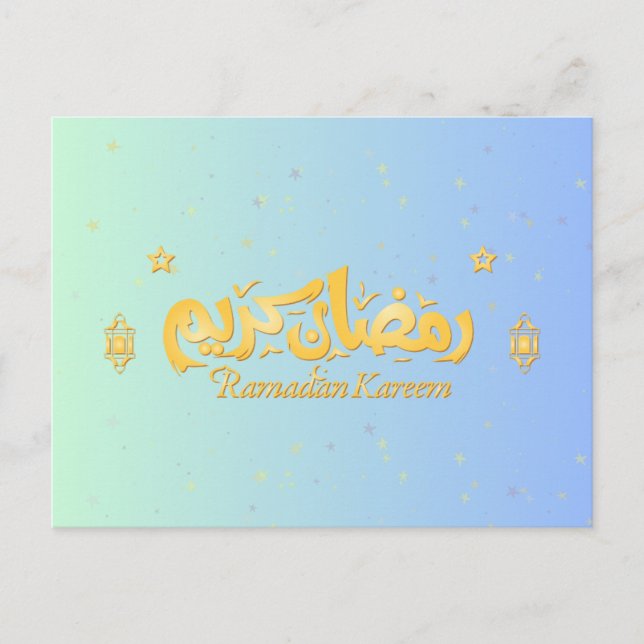 Ramadan Card "Ramadan Kareem" Postkarte (Vorderseite)