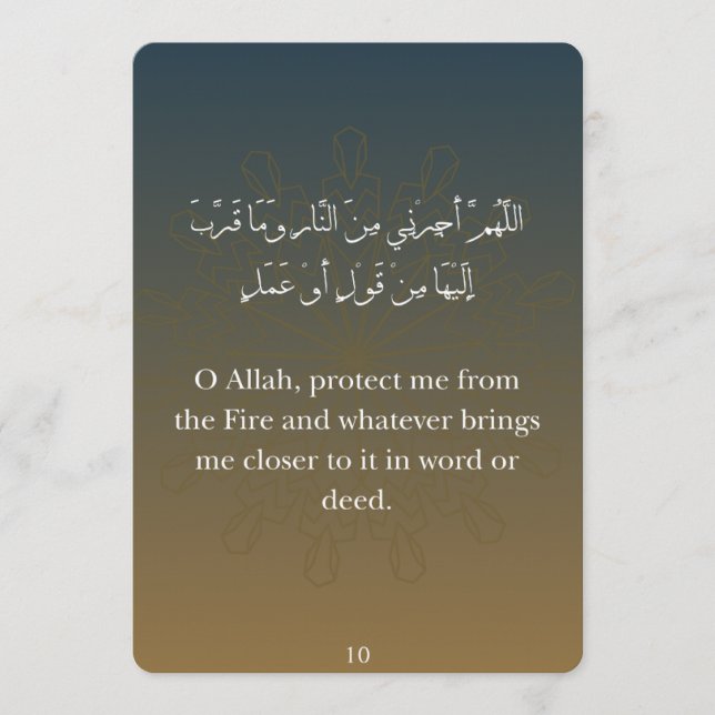 Ramadan-Dua-Karten (30) Feiertagskarte (Vorderseite)