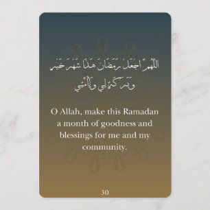 Ramadan-Dua-Karten (30) im Flachkartenformat Feiertagskarte