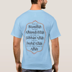 Ramadan Eid Mubarak Muslimisches Islam Geschenk fü T-Shirt