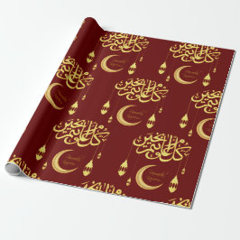 Ramadan grüßt goldenes Packpapier