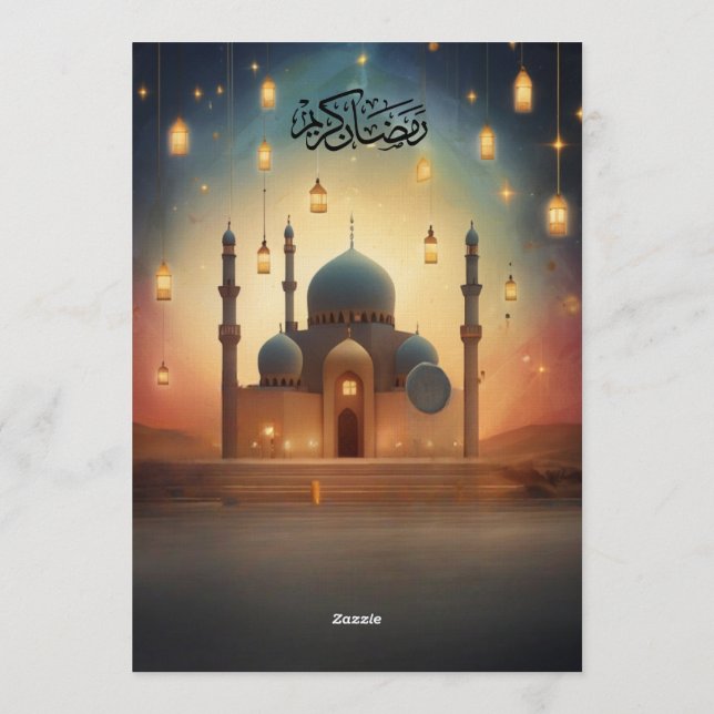 Ramadan Iftar Invitation Card Einladung (Rückseite)