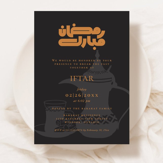 Ramadan-Iftar-Party-Einladung Einladung (Von Creator hochgeladen)