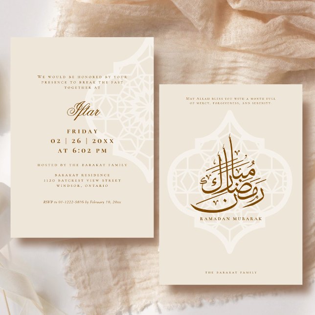 Ramadan-Iftar-Party-Einladung Einladung (Front and Back)