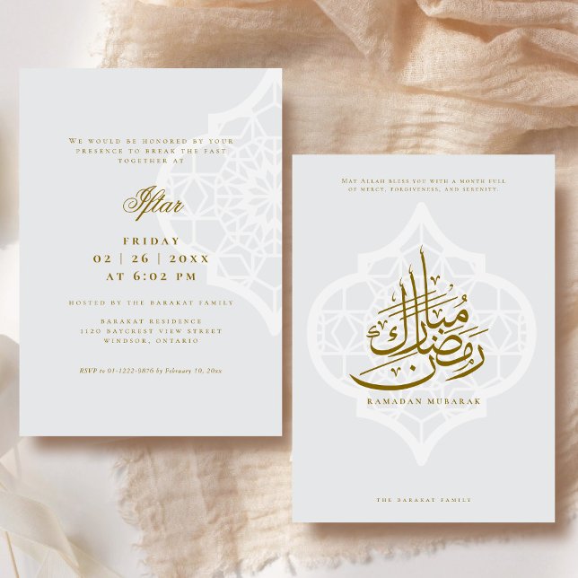 Ramadan-Iftar-Party-Einladung Einladung (Front and Back)