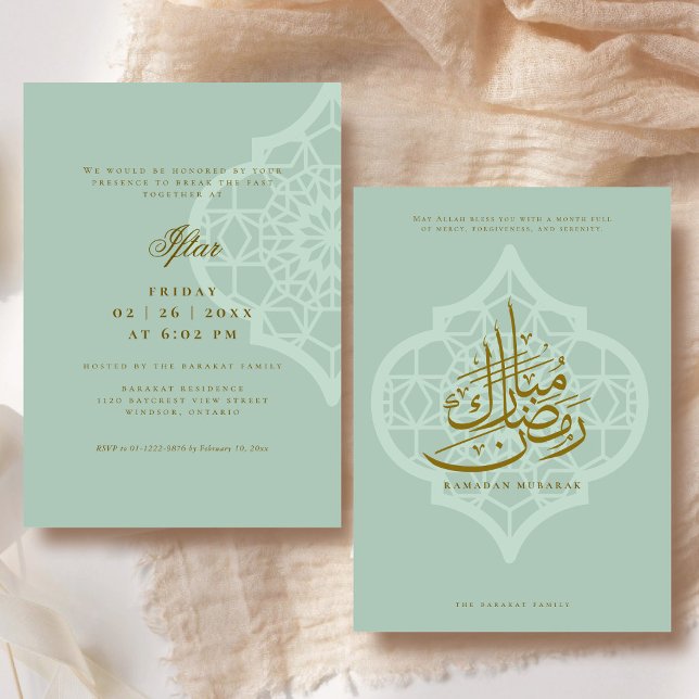 Ramadan-Iftar-Party-Einladung Einladung (Front and Back)
