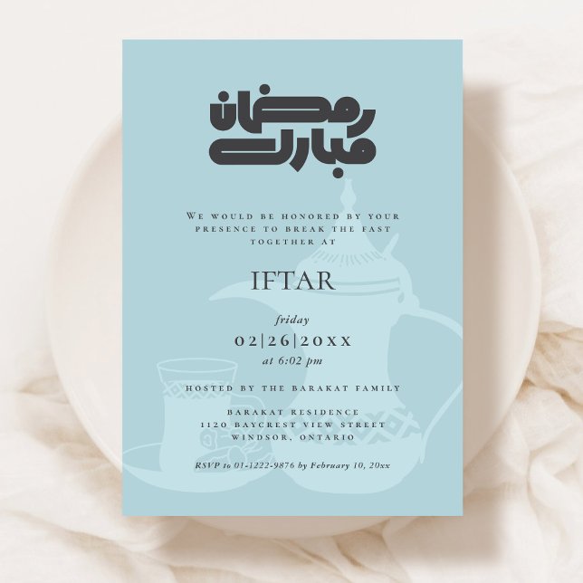 Ramadan-Iftar-Party-Einladung Einladung (Von Creator hochgeladen)
