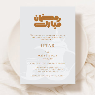 Ramadan-Iftar-Party-Einladung Einladung