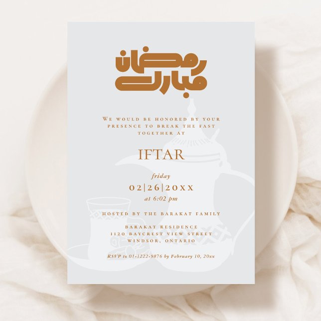 Ramadan-Iftar-Party-Einladung Einladung (Von Creator hochgeladen)