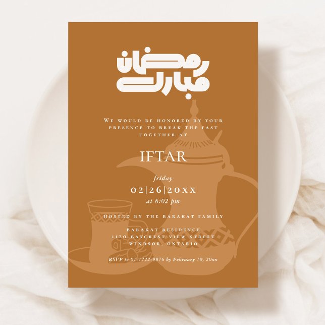 Ramadan-Iftar-Party-Einladung Einladung (Von Creator hochgeladen)