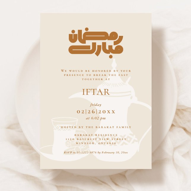 Ramadan-Iftar-Party-Einladung Einladung (Von Creator hochgeladen)