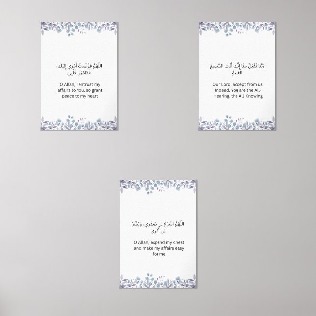 Ramadan Islamic Dua Prints Set (Vorderseite)