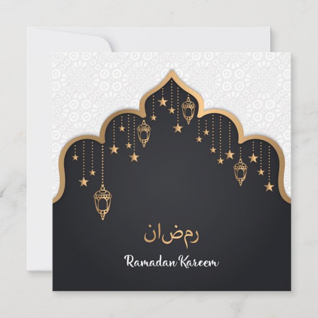 Ramadan Kareem (Vorderseite)
